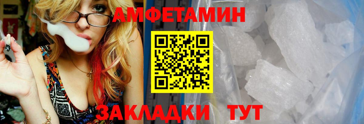 Метадон Псков