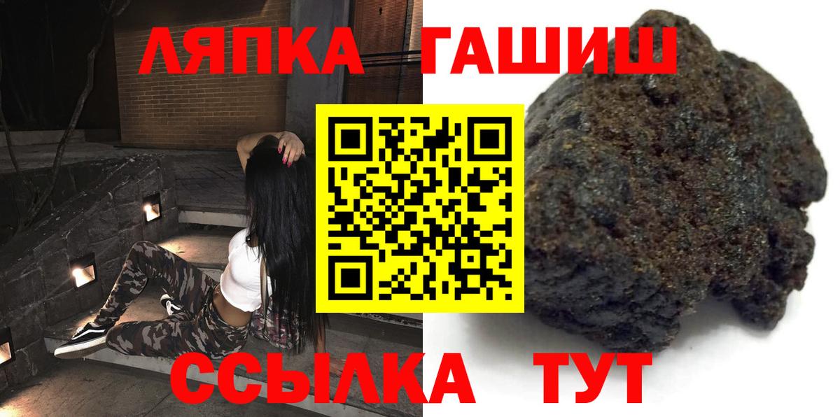 Гашиш убойный Псков