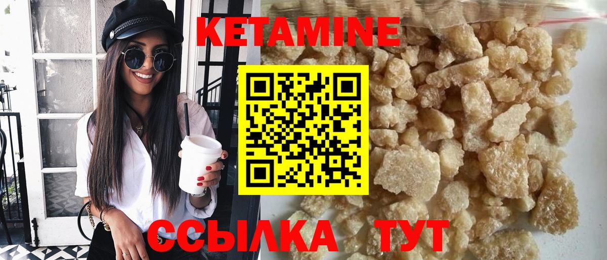 Мефедрон  Амфетамин   Каннабис  Гашиш  Псков  Мефедрон   ГАШ  Вход с VPN 