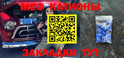 мефедрон Ипатово