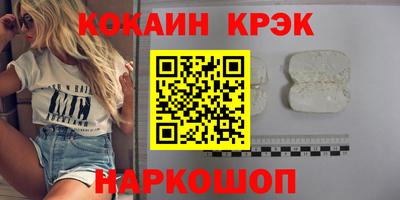 мефедрон Ипатово