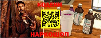 мефедрон Ипатово
