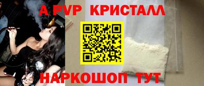 мефедрон Ипатово