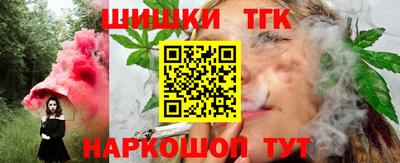 мефедрон Ипатово
