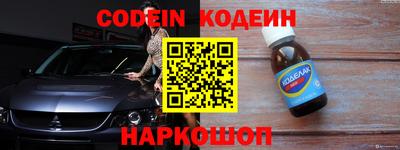 синтетический гашиш Кандалакша
