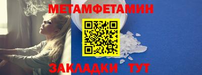 мефедрон Ипатово
