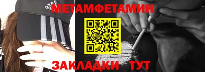 мефедрон Ипатово