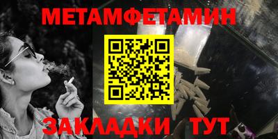 мефедрон Ипатово