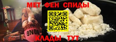мефедрон Ипатово