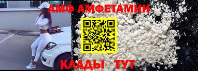 мефедрон Ипатово