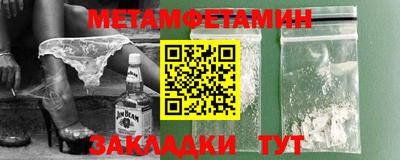 мефедрон Ипатово
