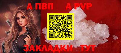 мефедрон Ипатово