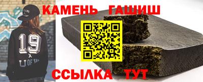 мефедрон Ипатово