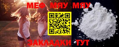 мефедрон Ипатово