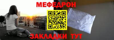 мефедрон Ипатово