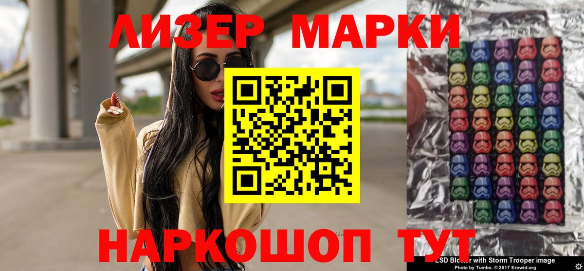 LSD-25 экстази кислота  Лсд 25 экстази ecstasy  Вход с VPN  Псков 