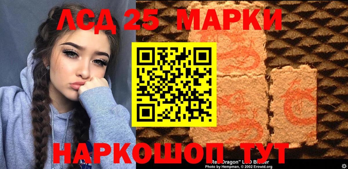 Марки NBOMe  хочу наркоту  Псков  Вход с VPN  Марки NBOMe 1,5мг  Марки NBOMe 1,5мг 