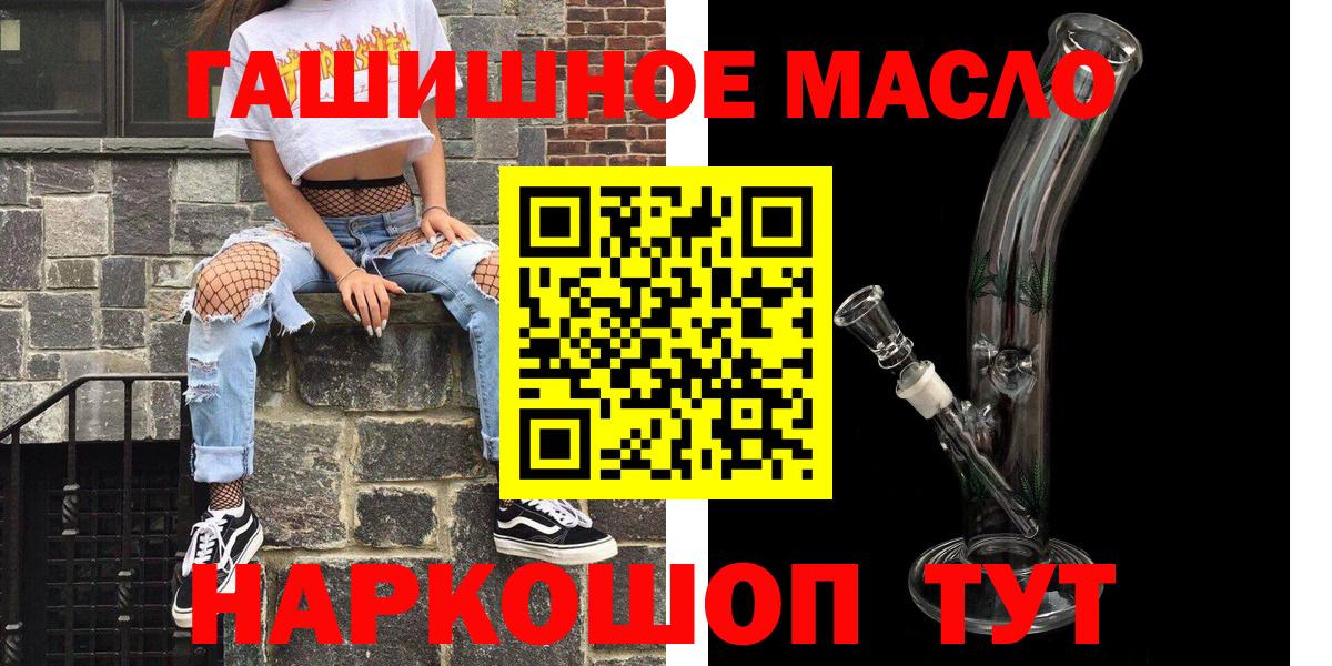 Псков  ТГК концентрат  Вход с VPN 