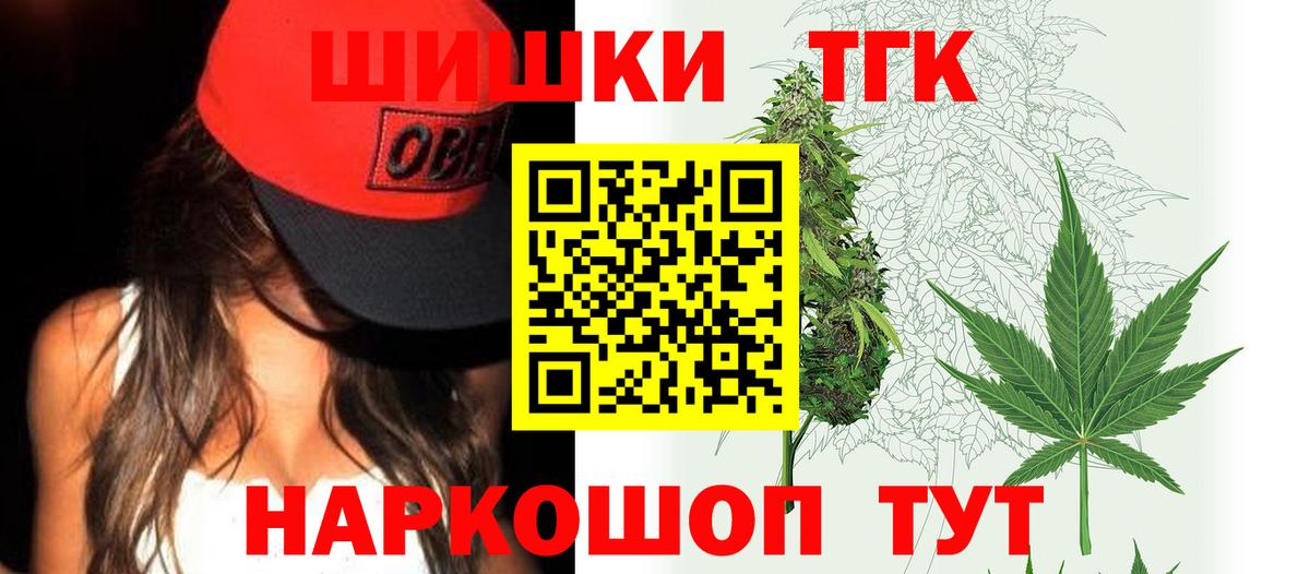 МАРИХУАНА планчик  МАРИХУАНА ГИДРОПОН  Вход с VPN  Каннабис Bruce Banner  Шишки марихуана VHQ  Псков 